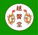 cuongyisheng's Avatar