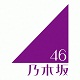 nogizaka46's Avatar